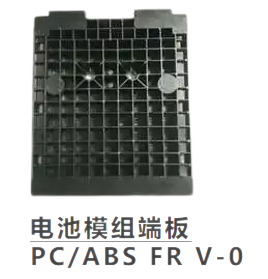 新能源汽車(chē)三電系統(tǒng)