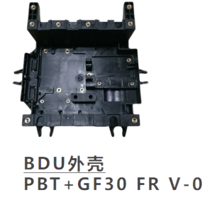 新能源汽車(chē)三電系統(tǒng)